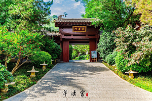 唐华清宫御汤遗址博物馆