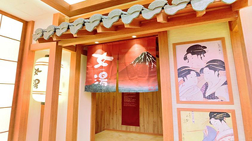 极乐汤(嘉定店)