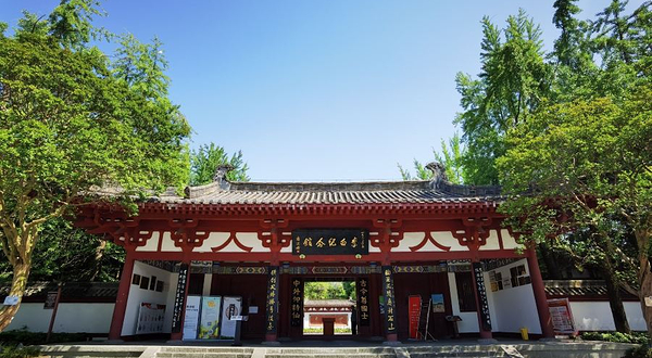 李白纪念馆
