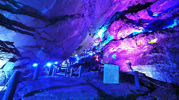 佛莲洞生态旅游景区