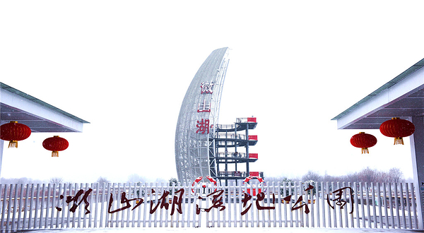 滕州微山湖红荷湿地