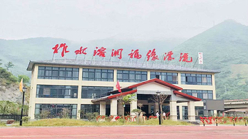 柞水溶洞福缘漂流