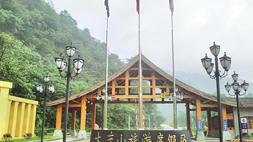 连州大东山旅游温泉度假村