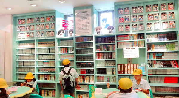 宝冢市立手冢治虫纪念馆