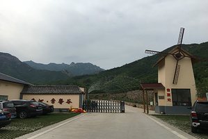 常河·常馨谷生态休闲乐园