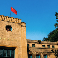 杨家岭革命旧址