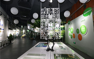 御水温泉博物馆