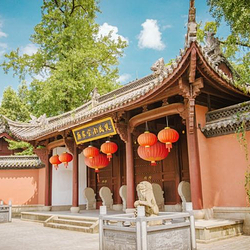 衢州孔氏南宗家庙