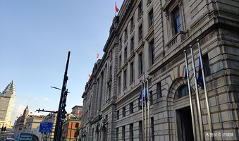 上海浦东发展银行(上海第一营业部)