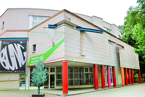 杜塞尔多夫市立博物馆