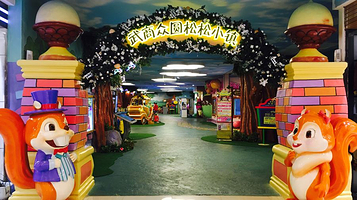 武商众圆松松小镇(武商城市奥莱店)