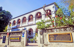 鼓浪屿片仔癀博物馆