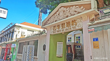 百年鼓浪屿博物馆