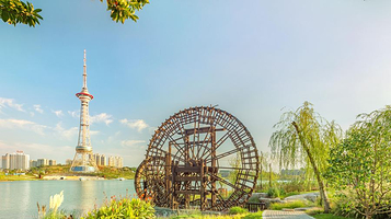 神农城炎帝文化主题公园