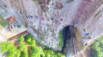 雁荡山飞拉达景区
