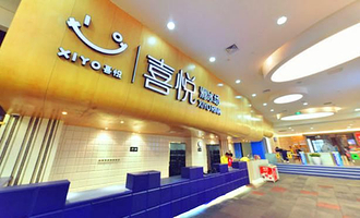 喜悦冰场(城西银泰城店)