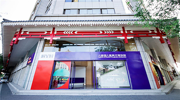 大眼国儿童美术博物馆