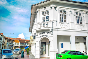 乔治市—世界文化遗产