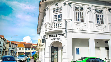 乔治市—世界文化遗产