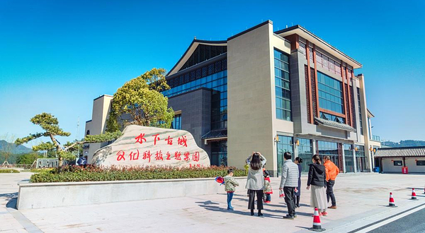 水下古城文化科技主题乐园