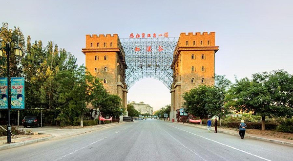 思拉堡温泉小镇