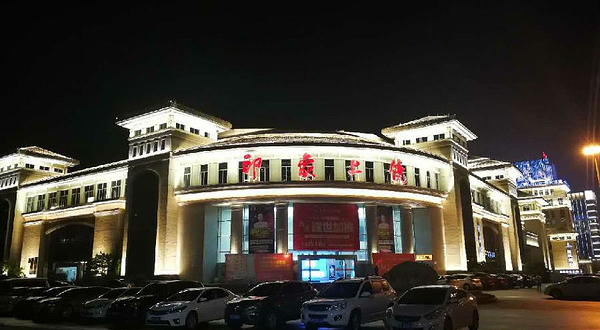 印象上饶