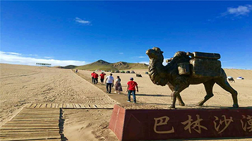 巴林沙漠主题公园