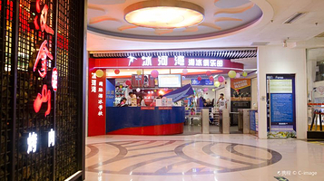 冰河湾真冰场(正佳广场店)