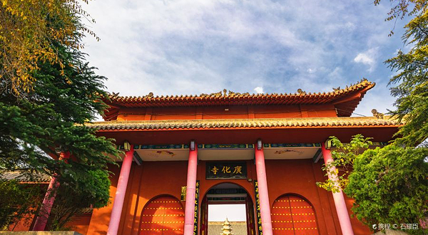 广化寺
