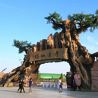 德百旅游小镇椹仙村