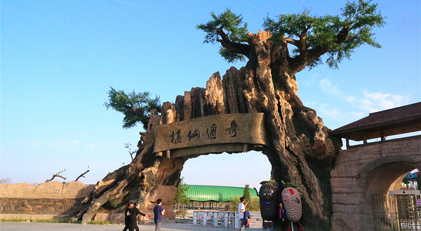 德百旅游小镇椹仙村