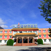 海螺沟长征大酒店温泉