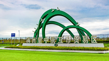 满洲里市中俄边境旅游区