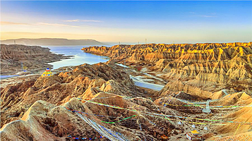 龙羊峡生态旅游度假区