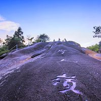 玉苍山国家森林公园