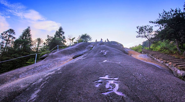 玉苍山森林公园