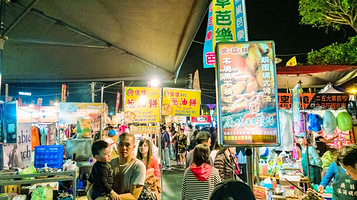 台南花园夜市