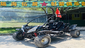 隔海越野车营地