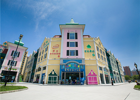 蒙特利亲子乐园