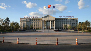 北京中家鑫园温泉酒店