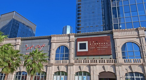 三影堂厦门摄影艺术中心