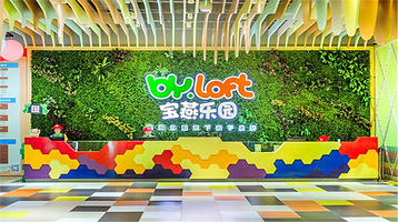 宝燕乐园（旗舰店）