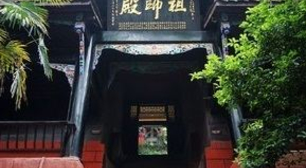 祖师殿
