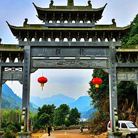 郭洞古生态村