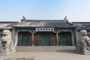 总督漕运公署遗址