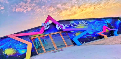 贾家庄动物王国