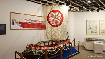 名古屋海洋博物馆