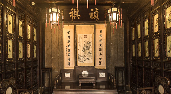 师俭堂