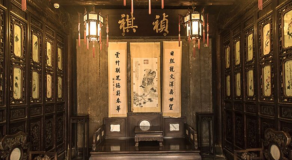 师俭堂