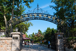 青岛德国总督楼旧址博物馆